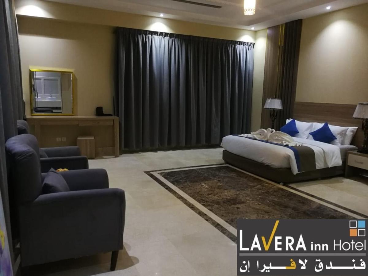 فندق لافيرا ان Lavera Inn Hotel Riad Exterior foto