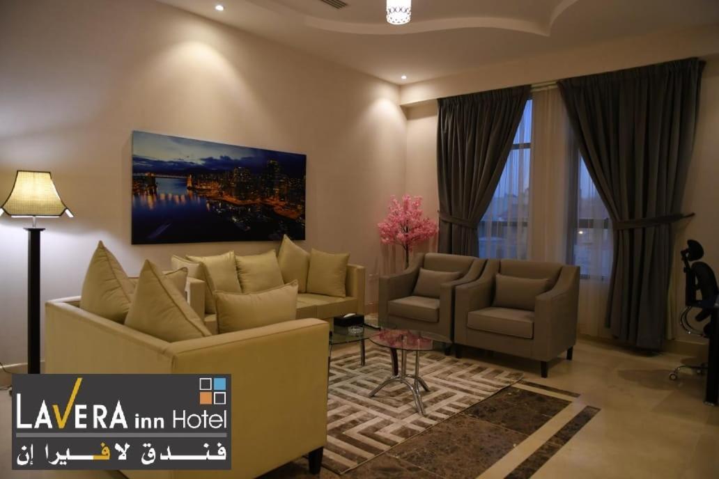 فندق لافيرا ان Lavera Inn Hotel Riad Exterior foto