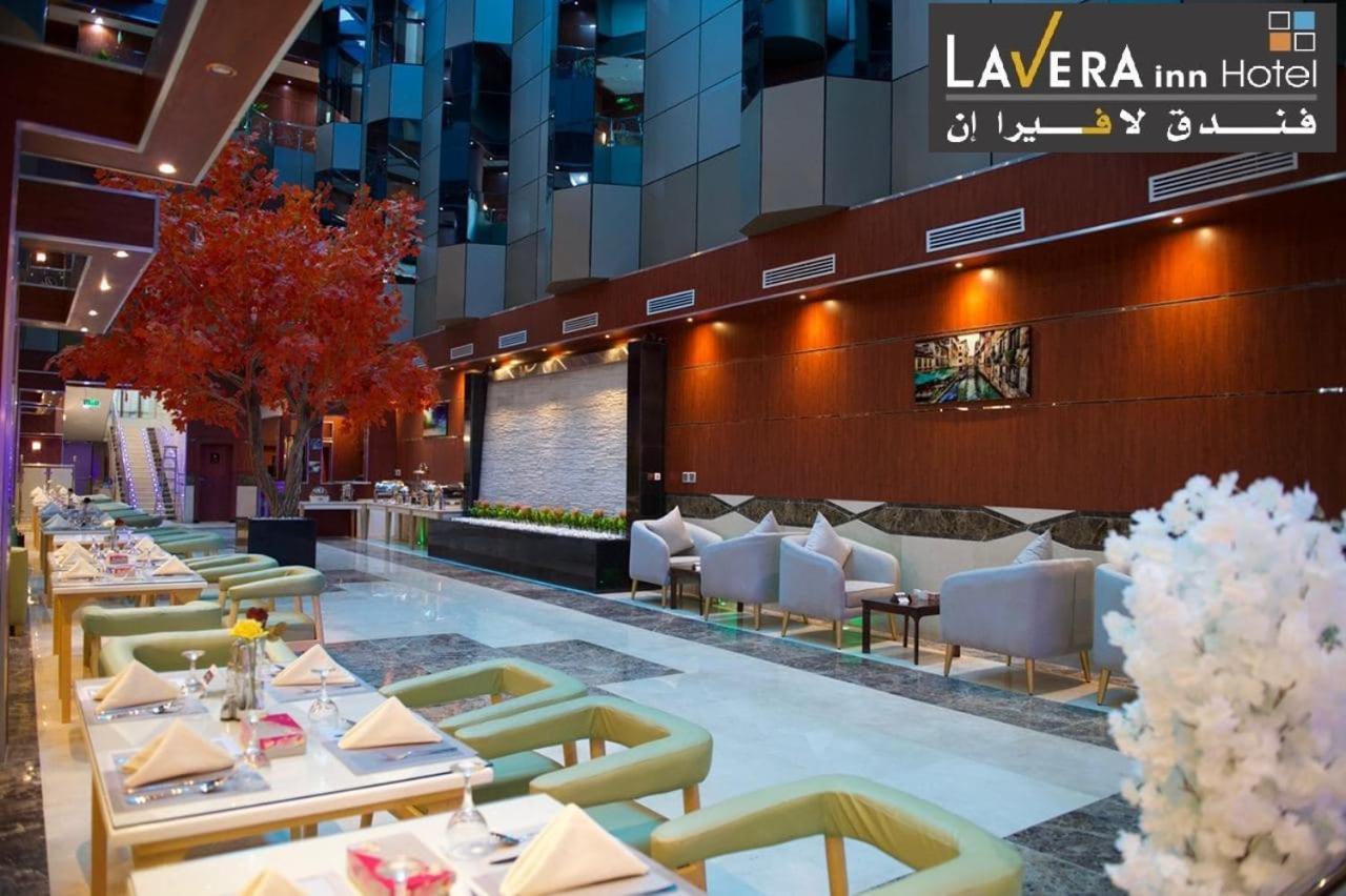 فندق لافيرا ان Lavera Inn Hotel Riad Exterior foto