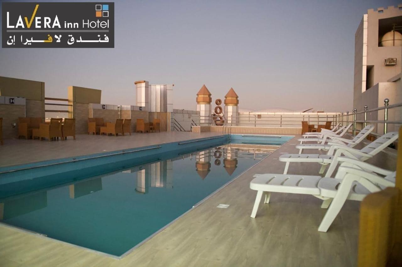 فندق لافيرا ان Lavera Inn Hotel Riad Exterior foto