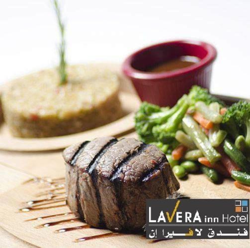 فندق لافيرا ان Lavera Inn Hotel Riad Exterior foto