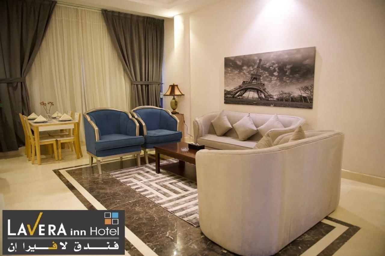 فندق لافيرا ان Lavera Inn Hotel Riad Exterior foto